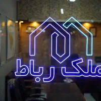 فروش چند باب مغازه تجاری بر رجایی و فرهنگیان