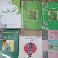 کتاب های حوزه و دانشگاه
