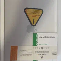 مک بوک نئو همراه با گارانتی شرکتی