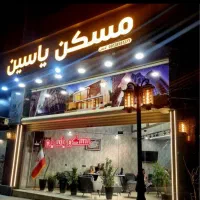 واحد-73متری-فول
