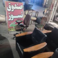 سمساری