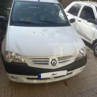 ال نود درجع یک