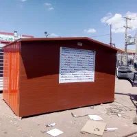 کانکس مغازه قابل جابجایی|مصالح و تجهیزات ساختمان|بیرجند, |دیوار