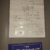 یخچال فریزر سینور دست دوم ۱۰ میلیون تومان|یخچال و فریزر|تهران, تختی|دیوار