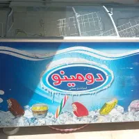 یخچال بستنی بزرگ