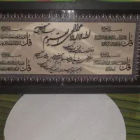 تابلو