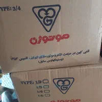 طرح تعویض موتورکولرسوخته با نو