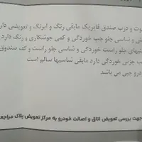 ام‌وی‌ام X22 اتوماتیک اسپرت اکسلنت، مدل ۱۳۹۷|خودرو سواری و وانت|مشهد, رستگار|دیوار