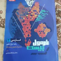 فروش کتاب