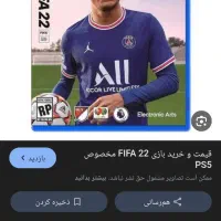 دیسک بازی ps4وps5|کنسول، بازی ویدئویی و آنلاین|تهران, والفجر (افسریه)|دیوار