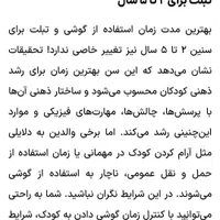 سامسونگ 8/256/A35 آکبند موبایل پیمان|موبایل|مشگین شهر, |دیوار