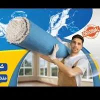 فروش تجهیزات و امتیاز قالیشویی
