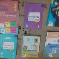 کتاب کمک درسی