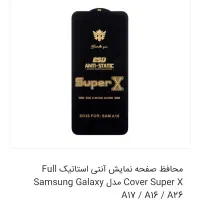 A26 ویتنام با گلس|موبایل|تهران, جمهوری|دیوار