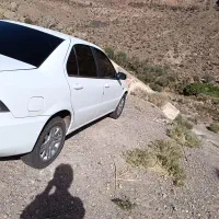 سورن پلاس