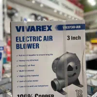 دمنده برقی ویوارکس