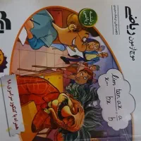 کتابهای کنکور ریاضی|کتاب و مجله آموزشی|شیراز, معالی‌آباد|دیوار