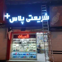 کارکرده