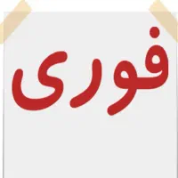 فروش مسکن مهر