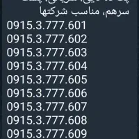 0912.212.80.90