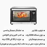 توسترتکنومدلTE-552اقساط۲۴ ماهه (ویژه عموم مردم)