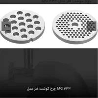 چرخ گوشت فلر|سایر لوازم برقی|تهران, هفت حوض|دیوار
