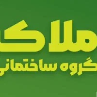 استخدام مشاور املاک در سیرجان با درآمد عالی