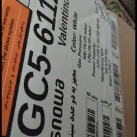 فروش اجاق گاز فردار اسنوا