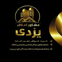 فرصت-طلایی-واحد-تجاری-2-خوابه-تک-واحدی