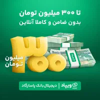 برادرا و خواهرای گلم هدیه نقدی بی قیدوشرط
