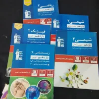 کتاب تست و کمک درسی 11تجربی
