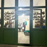 قالبسازی، قالب تزریق و تولید قطعات وتزیق پلاستیک