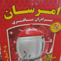 سماور|سماور، چایساز، قهوهساز|پردیس, فاز ۱۱|دیوار