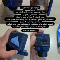 تراز لیزی هاربر h3000