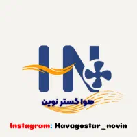 هواکش های لوکس و صنعتی