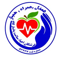 آموزش کمک های اولیه تضمینی