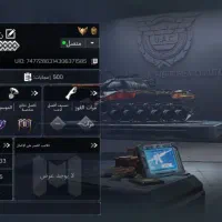 یک اکانت کالاف دیوتی|کنسول، بازی ویدئویی و آنلاین|شاهین‌شهر, فردوسی|دیوار