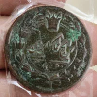 سه سکه پنجاه دیناری و صد دیناری باکیفیت