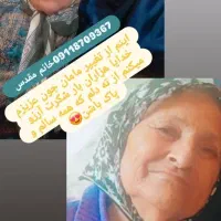 ترک اعتیاد بدن درد و خماری