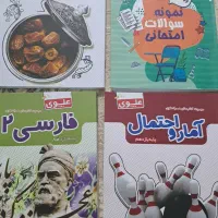 فروش  کتاب های کنکور