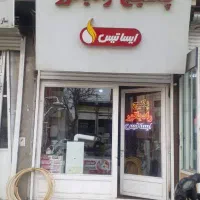 پکیج رادیاتور|آبگرمکن، پکیج، شوفاژ|مریوان, |دیوار