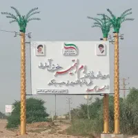 یک ملک ۸۰۰ متری در ام اتمیر ام اطمیر بفروش میرسد|فروش خانه و ویلا|اهواز, اسماعیلیه|دیوار