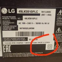 تلوزیون ال سی دی lcd ال جی LG ۴۹ اینچ49|تلویزیون و پروژکتور|بروجرد, |دیوار