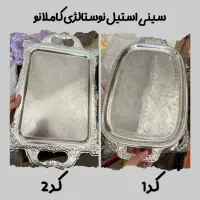 فروش وسایل نوستالژی و کاملا نو