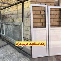 رنگ پودری کوره‌ای الکترو استاتیک عربی نژاد|خدمات پیشه و مهارت|قم, کوه سفید|دیوار