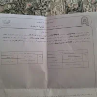 مدارک گم شده