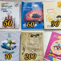کتاب تست کنکور
