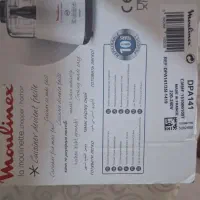 خرد کن اصلی مولینکس|خردکن، آسیاب، غذاساز|شیراز, مسلم|دیوار