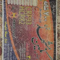 جفت فرش ۹ متری ۷۰۰شانه نگین مشهد دستبافت گونه