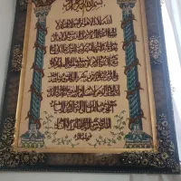 تابلو فرش دستباف